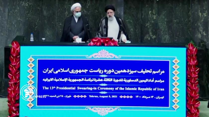 Iranpress: Ebrahim Raïssi a prêté serment en tant que président de la république islamique d