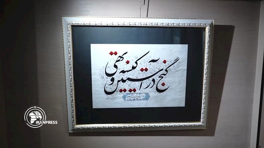 Iranpress: Exposition de calligraphie à Sari de Mazandaran ; manifestation de l