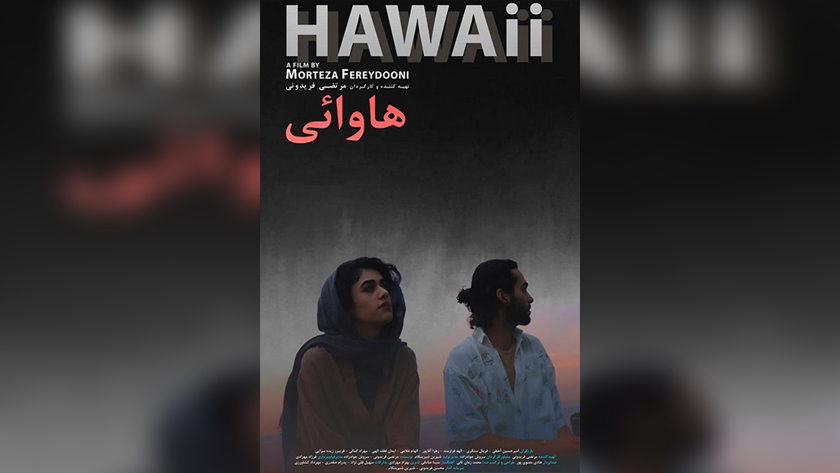 Iranpress: Le court métrage iranien a remporté le prix du festival du film en Croatie