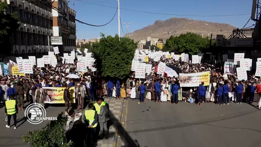 Iranpress: Manifestations des yéménites contre les américains et saoudiens
