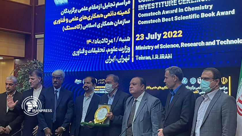 Iranpress: Le progrès scientifique internationale des scientifiques iraniens malgré les embargos