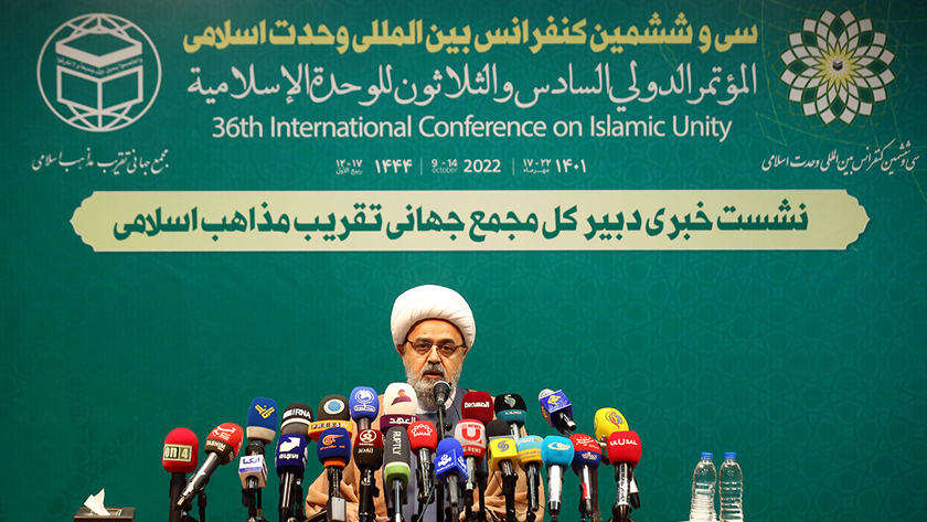 Iranpress: La 36e Conférence internationale de l