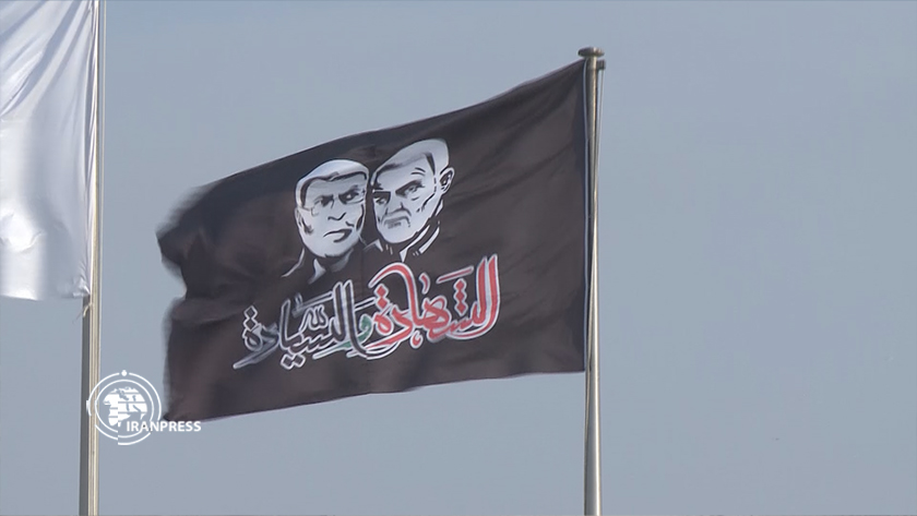 Iranpress: Exposition à commémorer les martyrs de la Résistance à Bagdad
