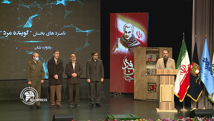 Iranpress: Les lauréats du 2ème mémorial du signe du martyr major général Soleimani honorés