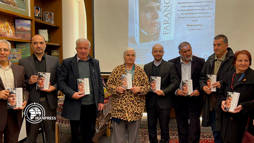 Iranpress: Dévoilement de la traduction du livre de Frangis à Sarajevo