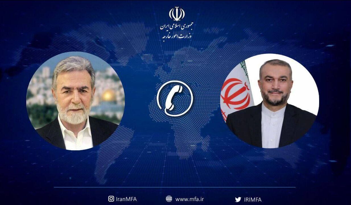 Iranpress: Amirabdollahian et al-Nakhaleh discute par téléphone de la situation à Gaza
