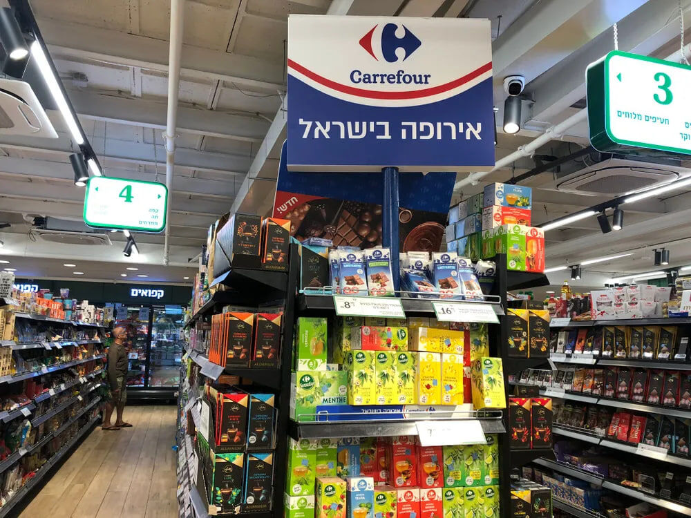 Iranpress: France : Le Carrefour boycotté pour ses liens avec Israël