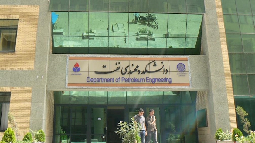 Iranpress: Université pétrole iranienne crée centre mondial recherche universitaire en Afrique