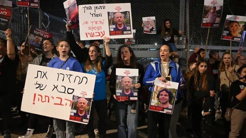 Iranpress: Des manifestants à Tel-Aviv demandent la libération des prisonniers