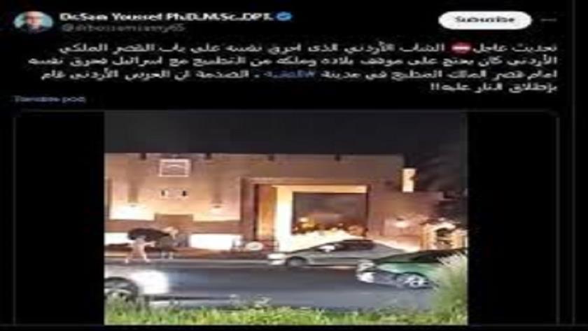 Iranpress: Auto-immolation d
