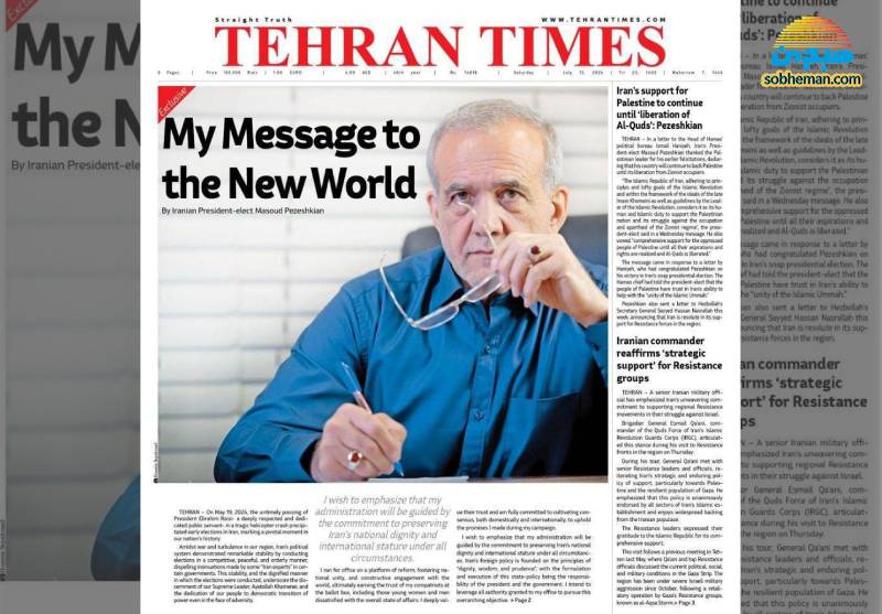 Iranpress: Expliquer le cadre de politique étrangère du nouveau gouvernement iranien