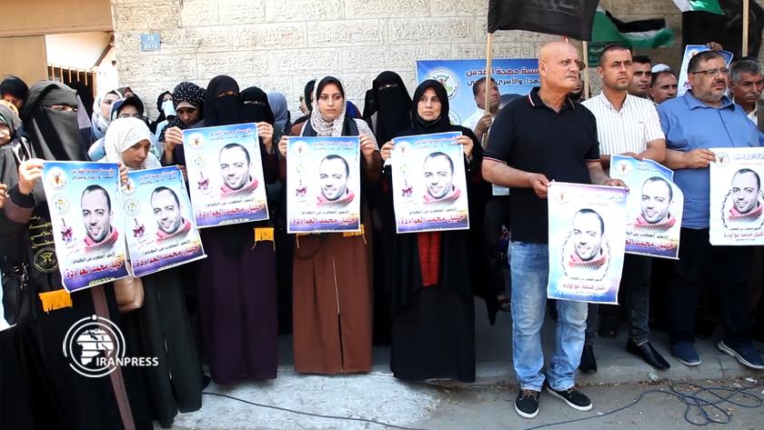 Iranpress: Rassemblement de soutien au prisonnier palestinien 